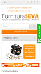 Mobile Screenshot of furnitura-seva.org