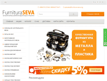Tablet Screenshot of furnitura-seva.org